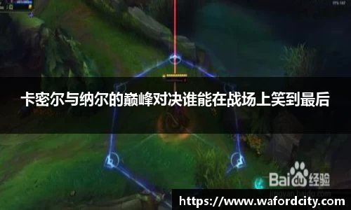 中国·BB贝博艾弗森