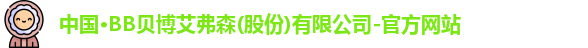 BB贝博艾弗森